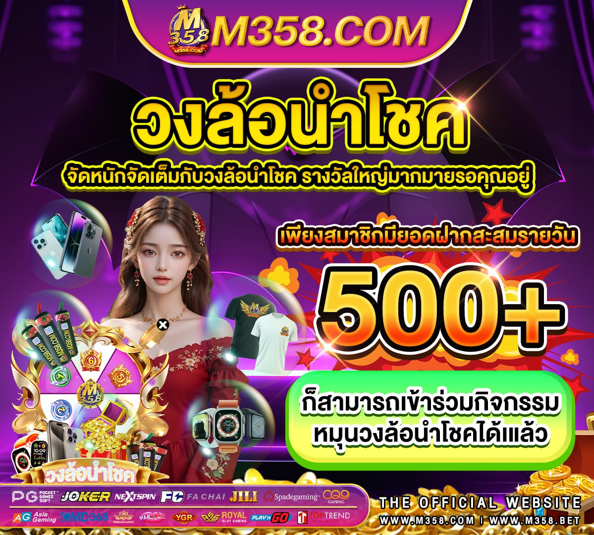 ทาง เข้า slot pg xoslot ทาง เขา มือ ถือ